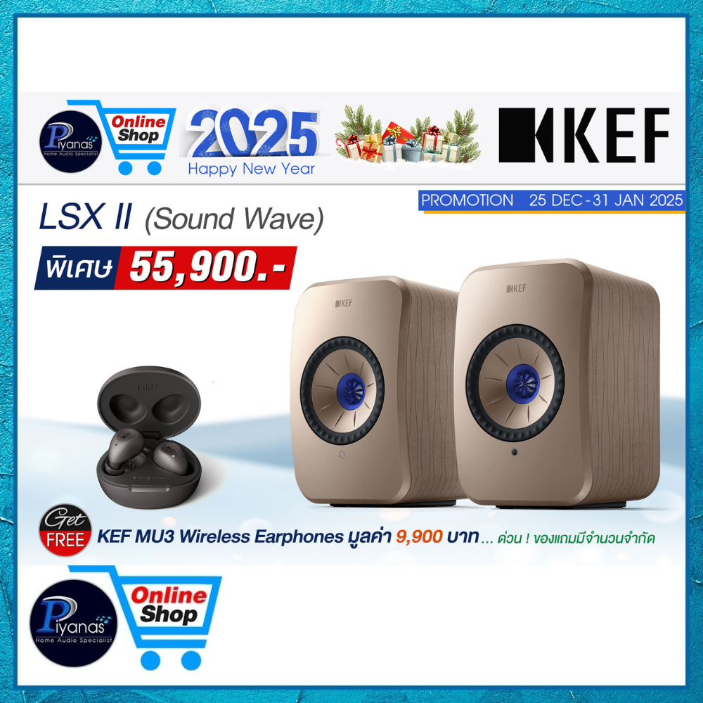 ลำโพง KEF : LS-X II สีครีม_1